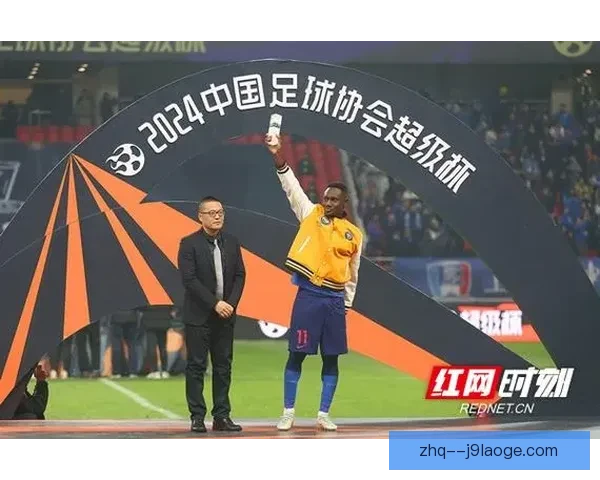 申花勇夺2024中国超级杯展现顽强拼搏精神