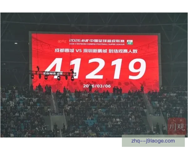 中国足协宣布中超联赛2026年将全面采用净比赛时间考核机制