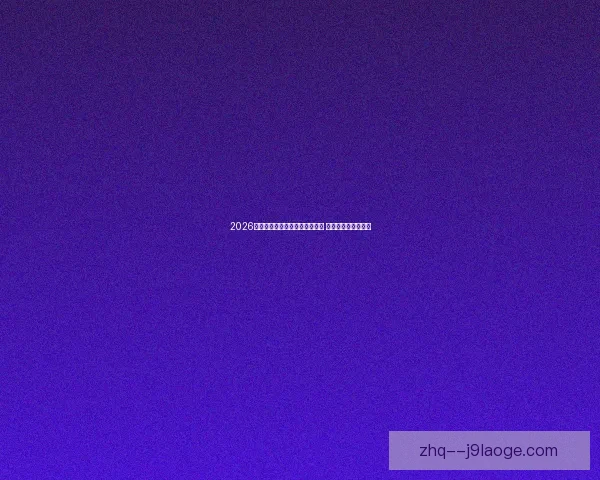 2026世界杯决赛日将上演空中灯光秀 创史无前例视觉盛宴